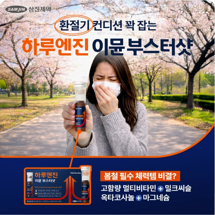 제약/의료/복지 배너