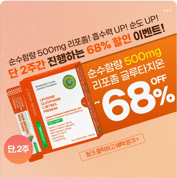 제약/의료/복지 배너