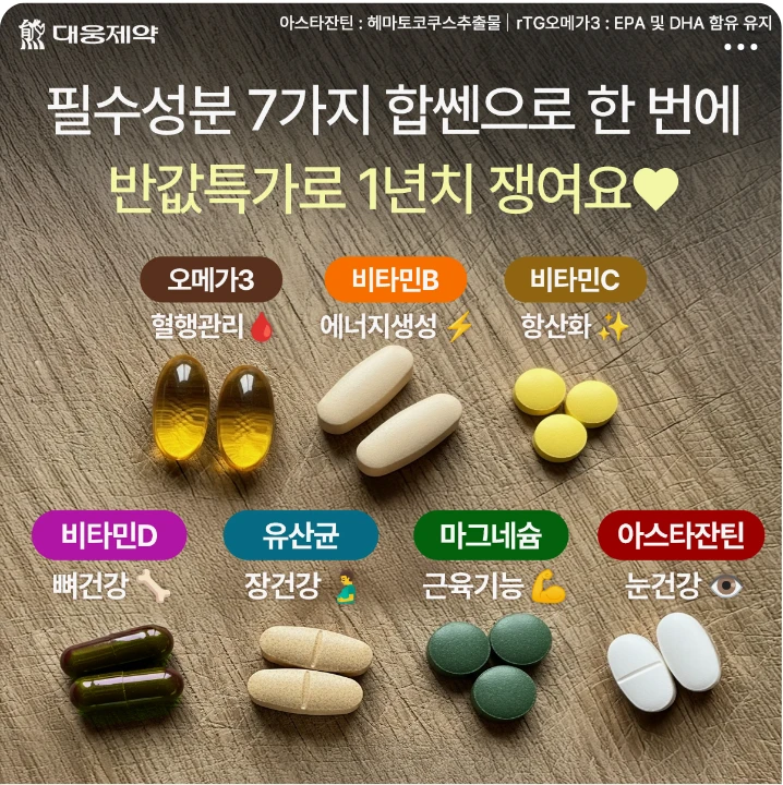 제약/의료/복지 배너