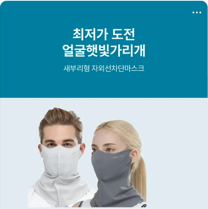 패션/스포츠 배너
