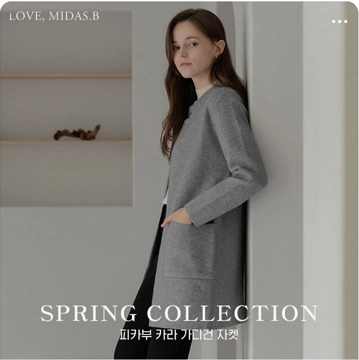 패션/스포츠 배너