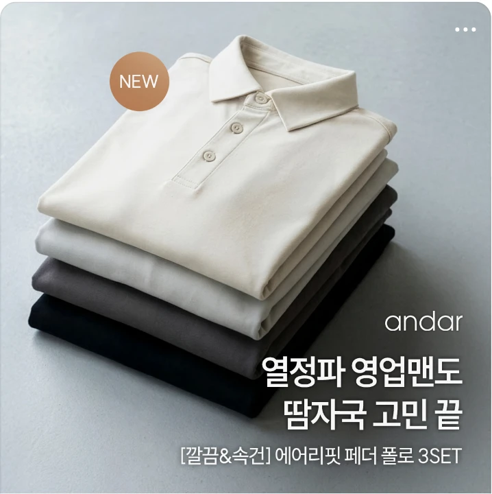 패션/스포츠 배너