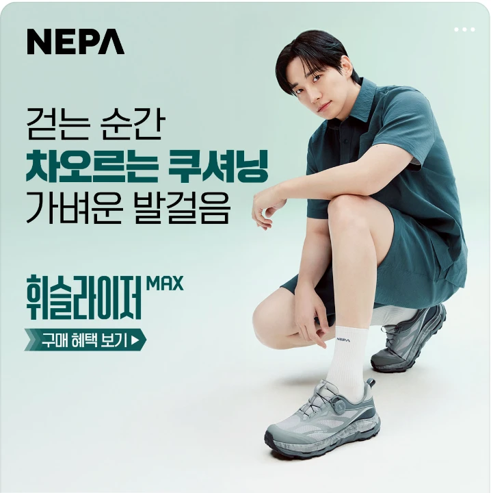 패션/스포츠 배너