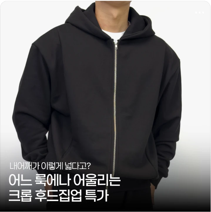 패션/스포츠 배너