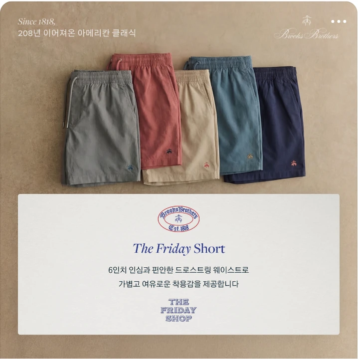 패션/스포츠 배너