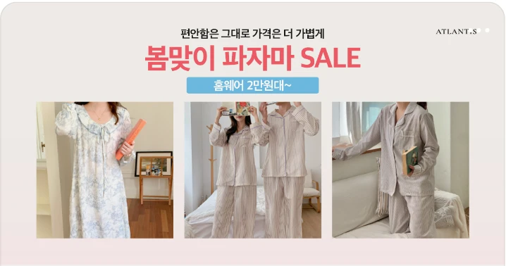 패션/스포츠 배너