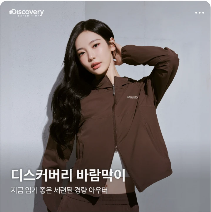 패션/스포츠 배너