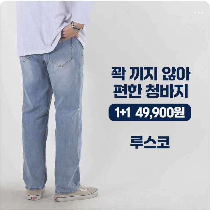 패션/스포츠 배너