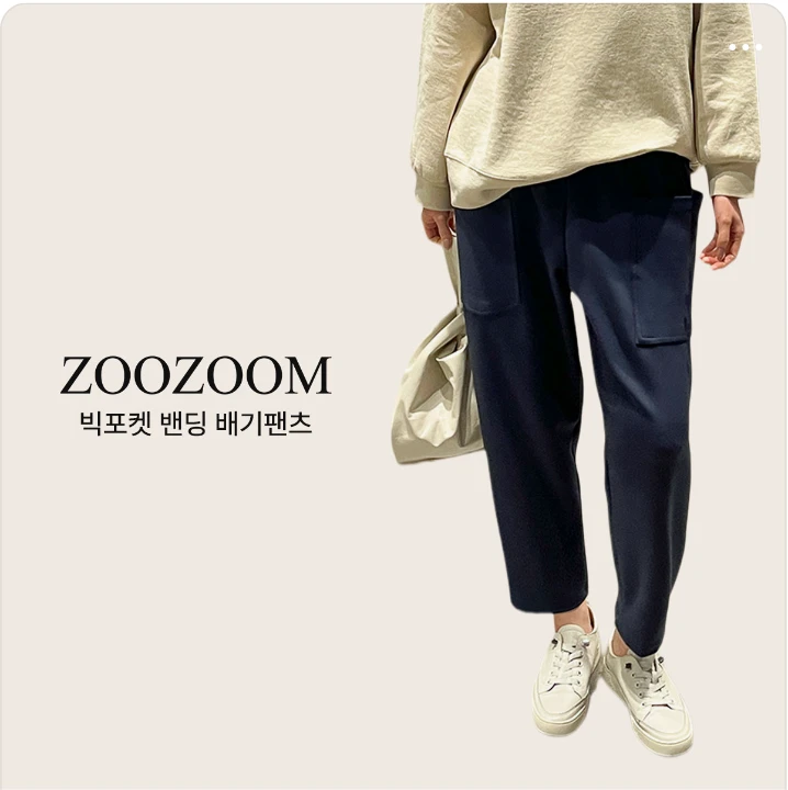 패션/스포츠 배너