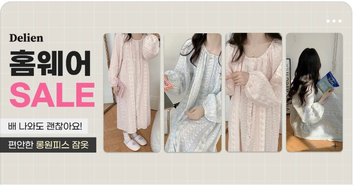 패션/스포츠 배너