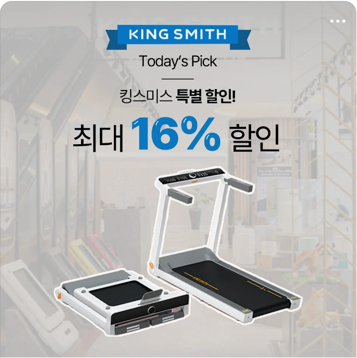 패션/스포츠 배너