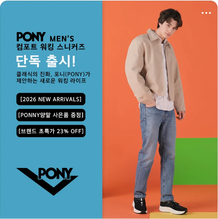 패션/스포츠 배너