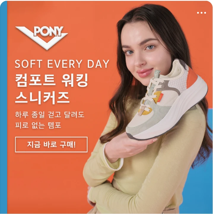 패션/스포츠 배너