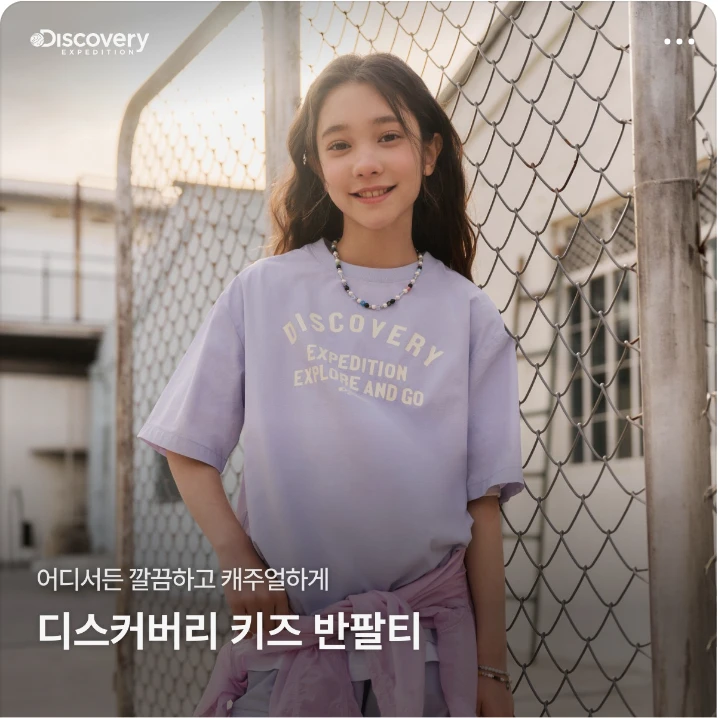 패션/스포츠 배너