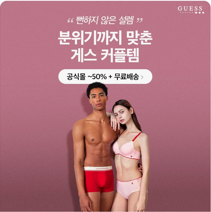 패션/스포츠 배너