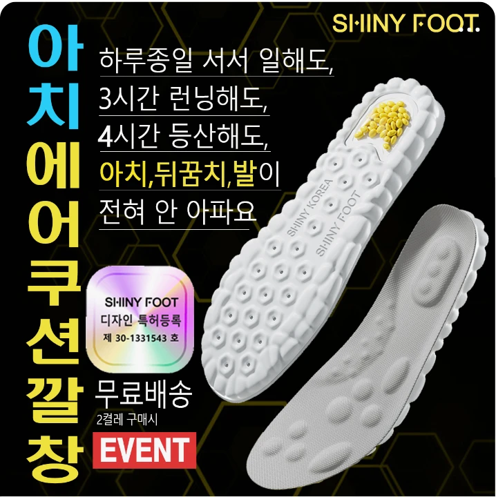 패션/스포츠 배너