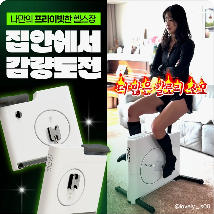 패션/스포츠 배너