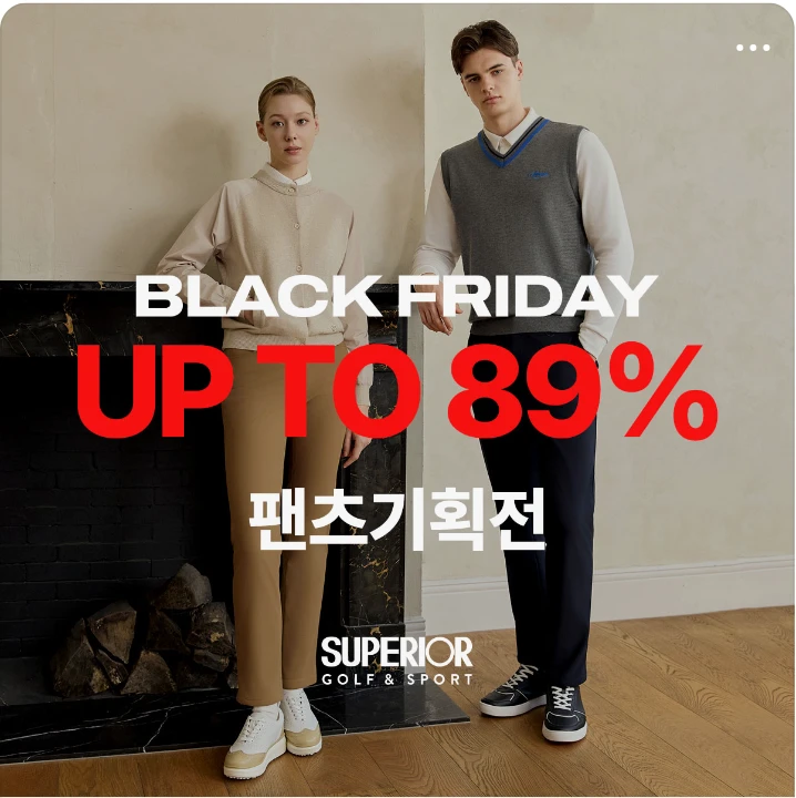 패션/스포츠 배너