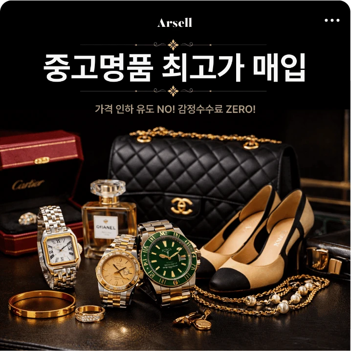 패션/스포츠 배너