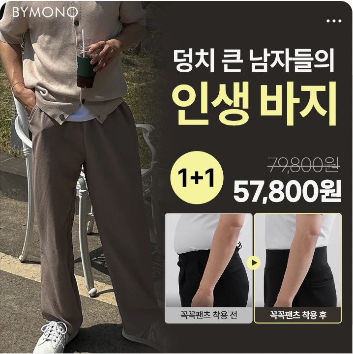 패션/스포츠 배너