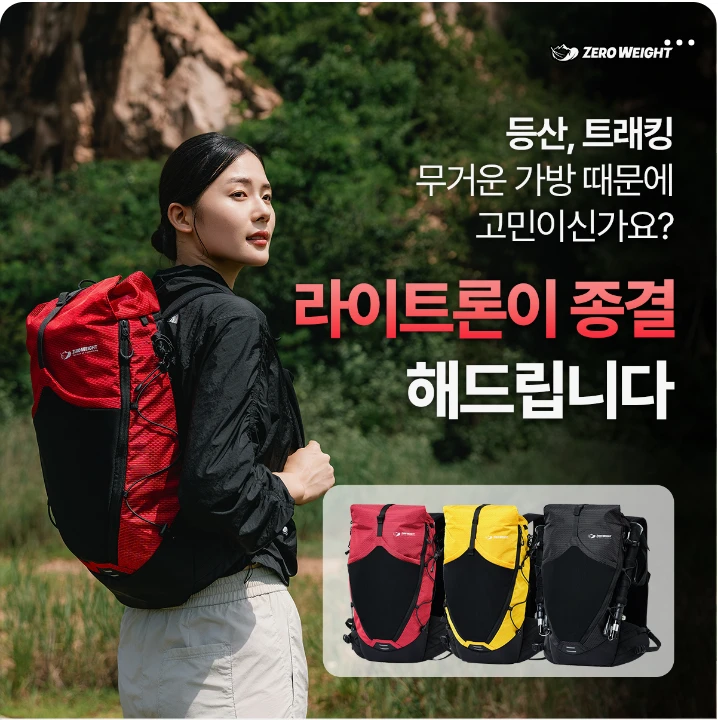 패션/스포츠 배너