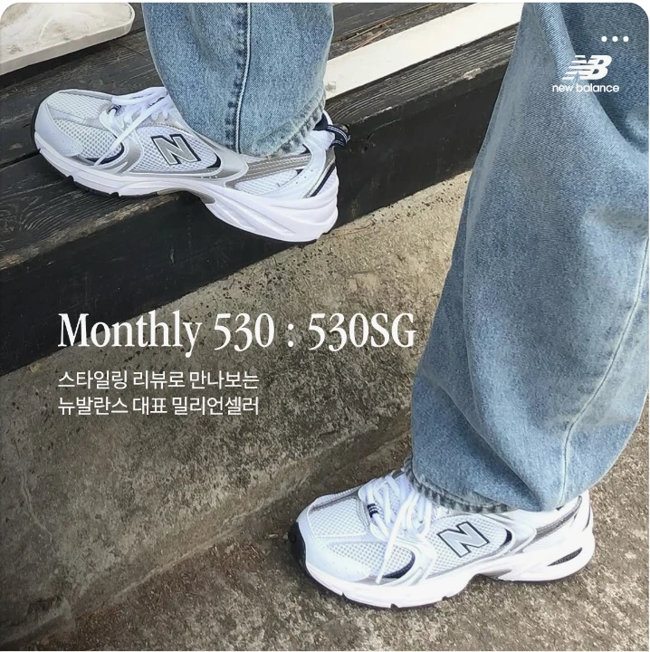 패션/스포츠 배너