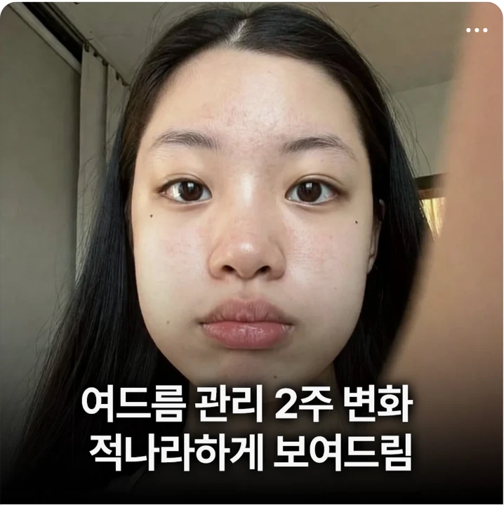 화장품 배너