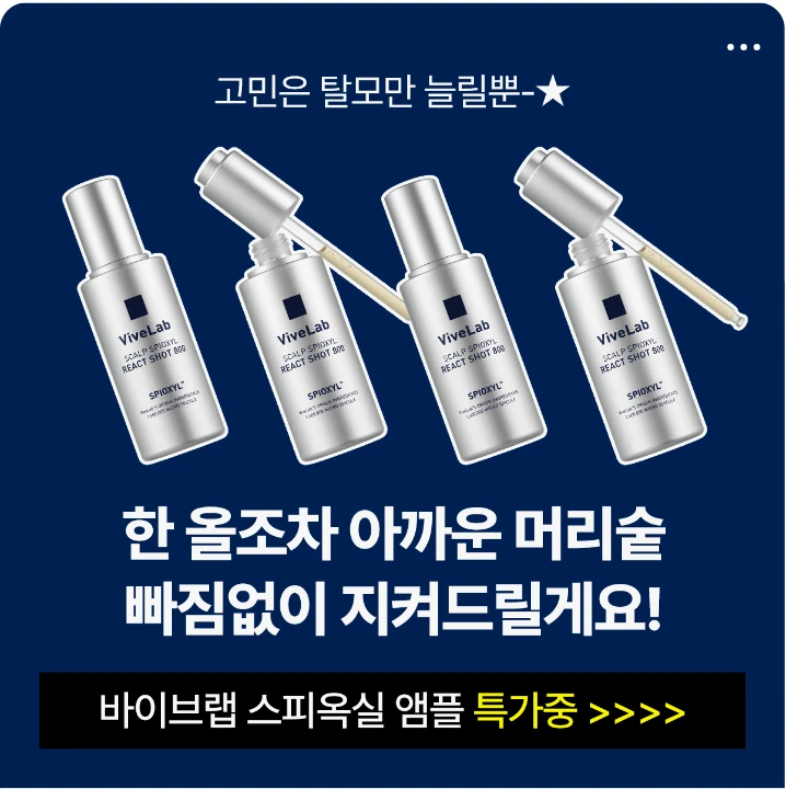 화장품 배너