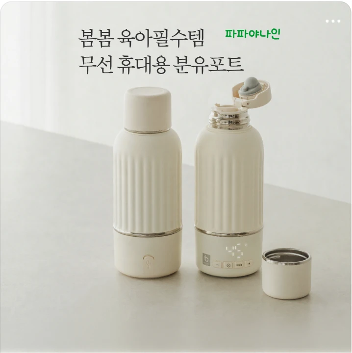 생활/가정용품 배너