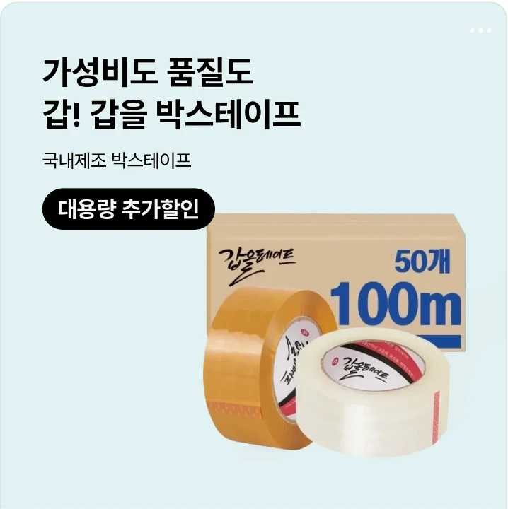 생활/가정용품 배너