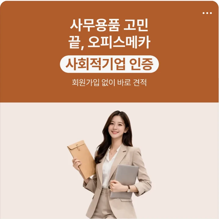 생활/가정용품 배너