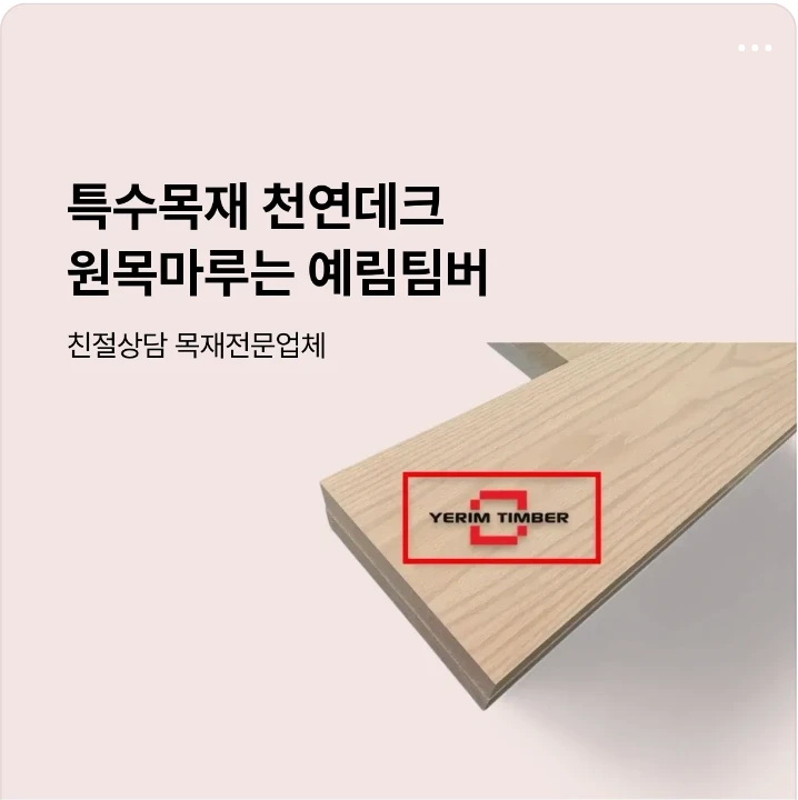 생활/가정용품 배너