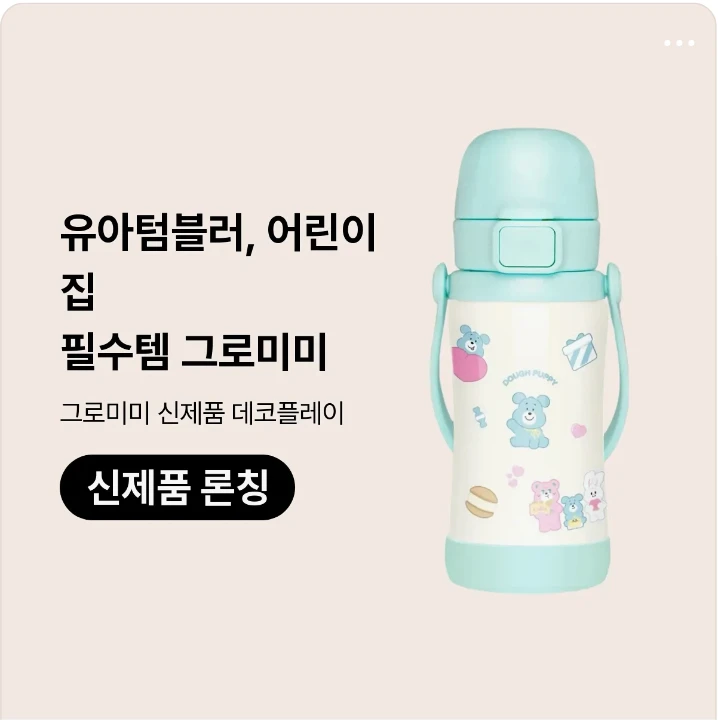 생활/가정용품 배너