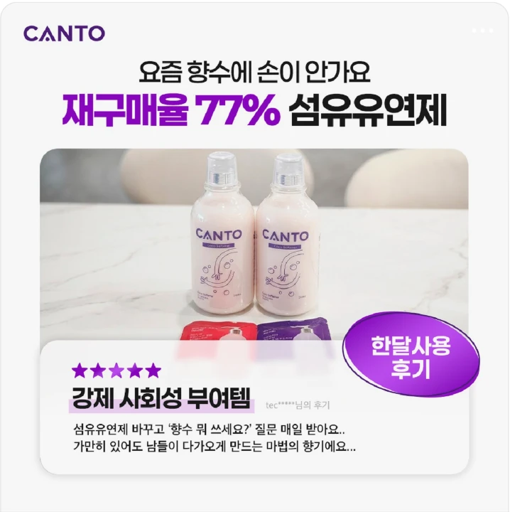 생활/가정용품 배너