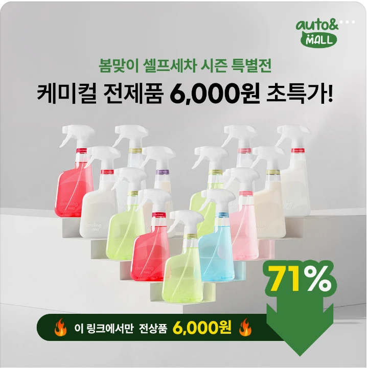 생활/가정용품 배너