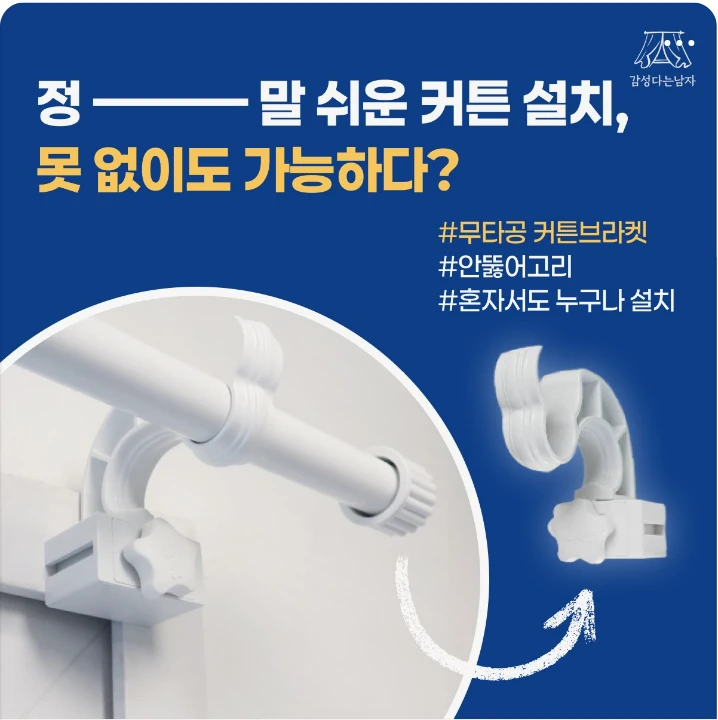생활/가정용품 배너