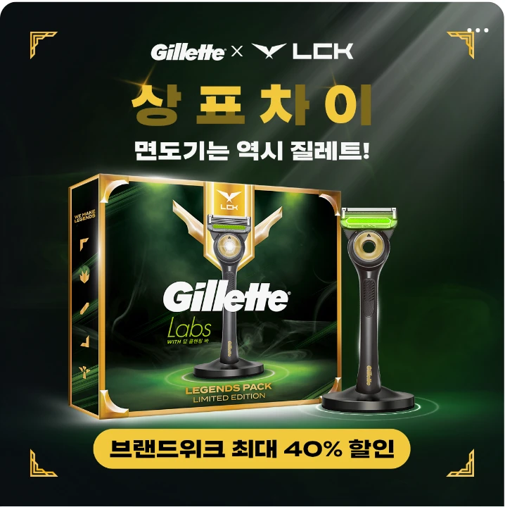 생활/가정용품 배너