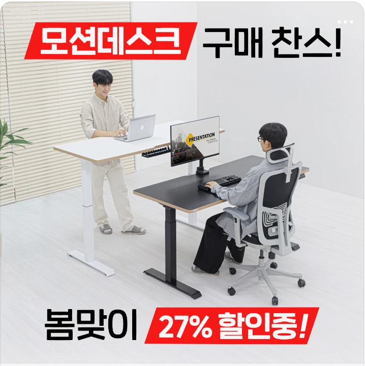 생활/가정용품 배너