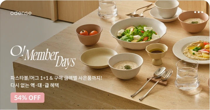 생활/가정용품 배너