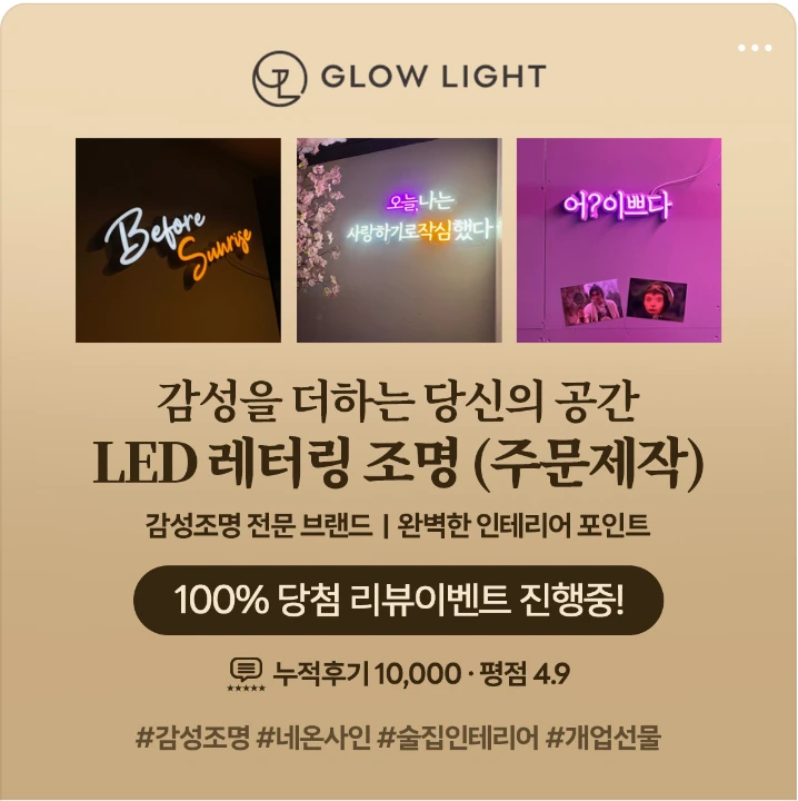 생활/가정용품 배너