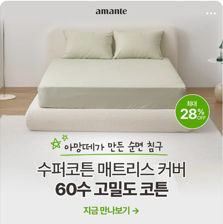 생활/가정용품 배너