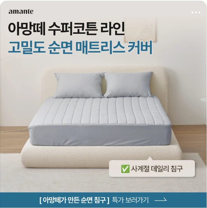 생활/가정용품 배너