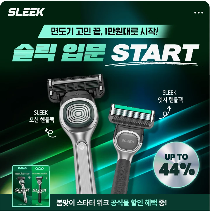 생활/가정용품 배너