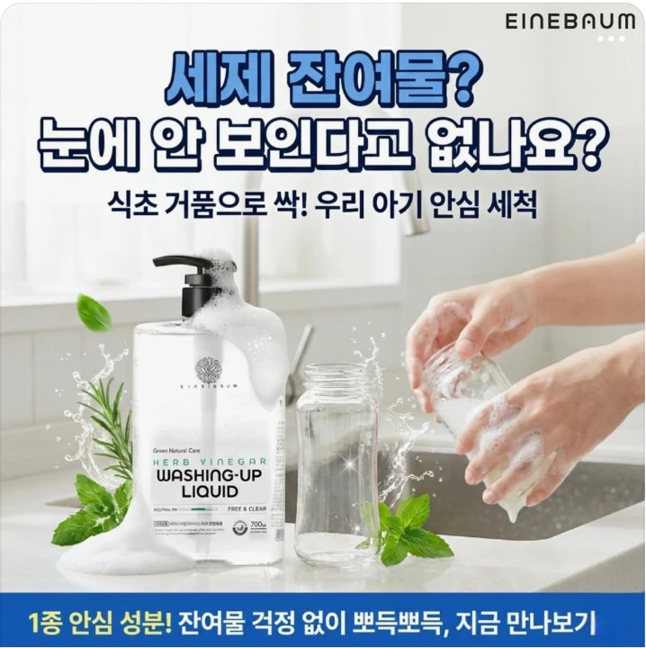 생활/가정용품 배너