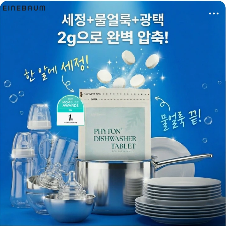 생활/가정용품 배너