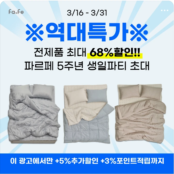 생활/가정용품 배너