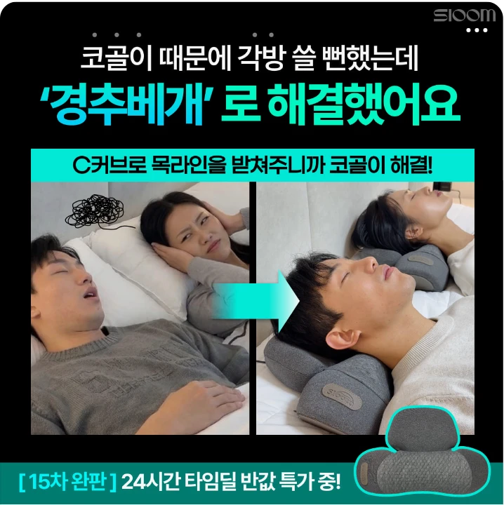 생활/가정용품 배너