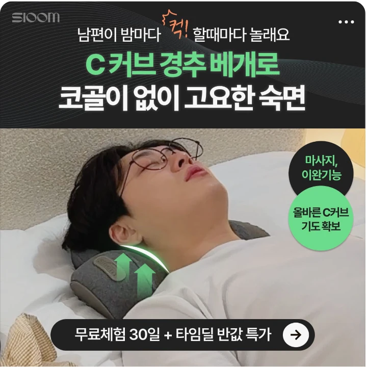 생활/가정용품 배너