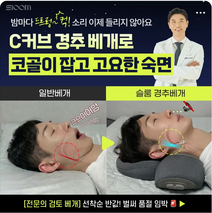 생활/가정용품 배너