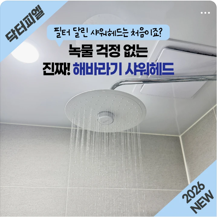 생활/가정용품 배너